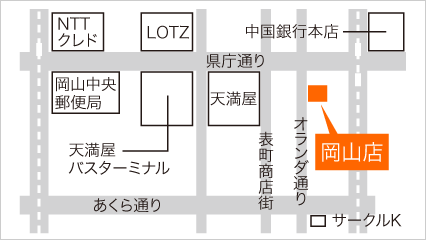岡山店アクセスマップ